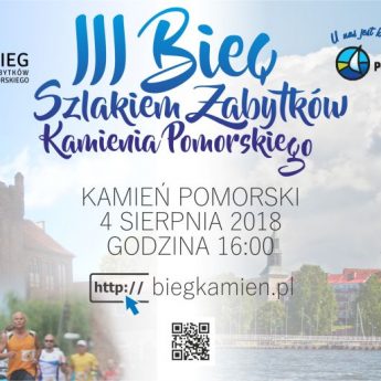Ruszyły zapisy na III Bieg Szlakiem Zabytków Kamienia Pomorskiego Ruszyły zapisy na III Bieg Szlakiem Zabytków Kamienia Pomorskiego