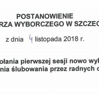Wiemy kiedy w Świerznie urząd obejmie nowy wójt Wiemy kiedy w Świerznie urząd obejmie nowy wójt