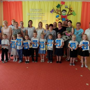 Pożegnań nadszedł czas Pożegnań nadszedł czas