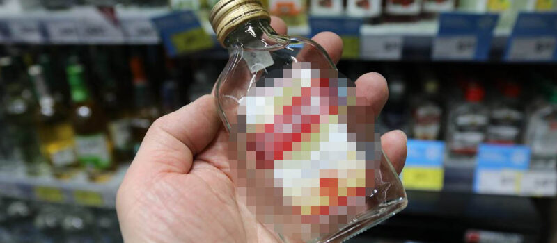 Tyle na alkohol wydali mieszkańcy Gminy Golczewo Tyle na alkohol wydali mieszkańcy Gminy Golczewo