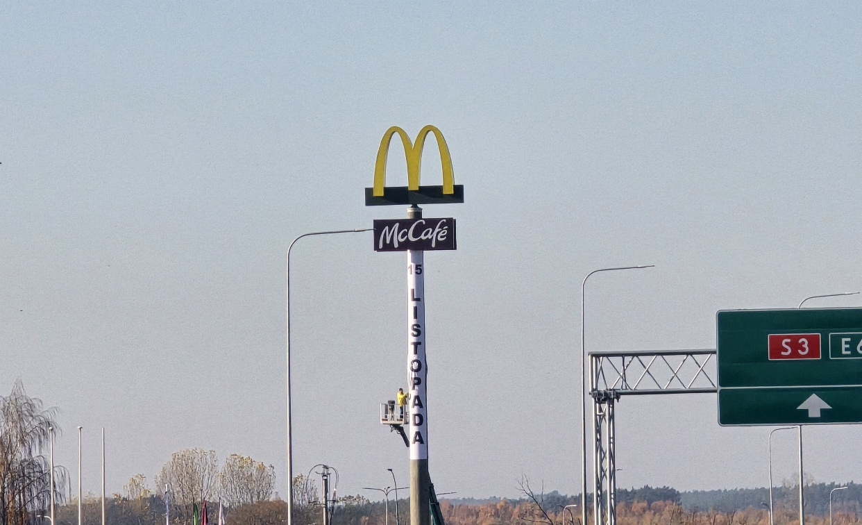 McDonald’s w Wolinie otworzy się 15 listopada. To będzie 600. restauracja sieci w Polsce!