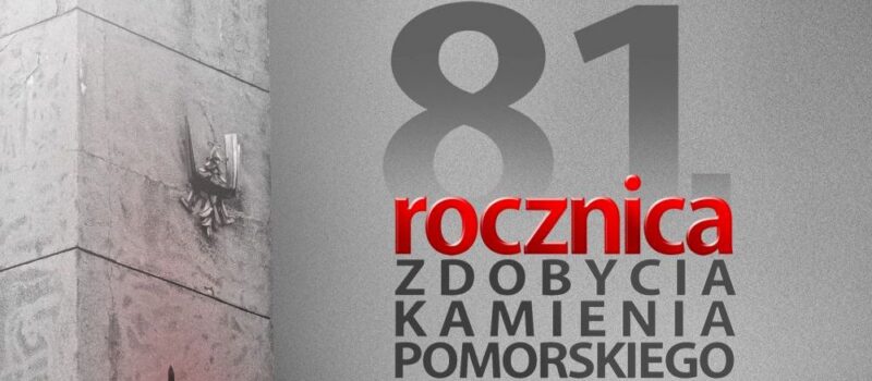 81. rocznica zdobycia Kamienia Pomorskiego 81. rocznica zdobycia Kamienia Pomorskiego